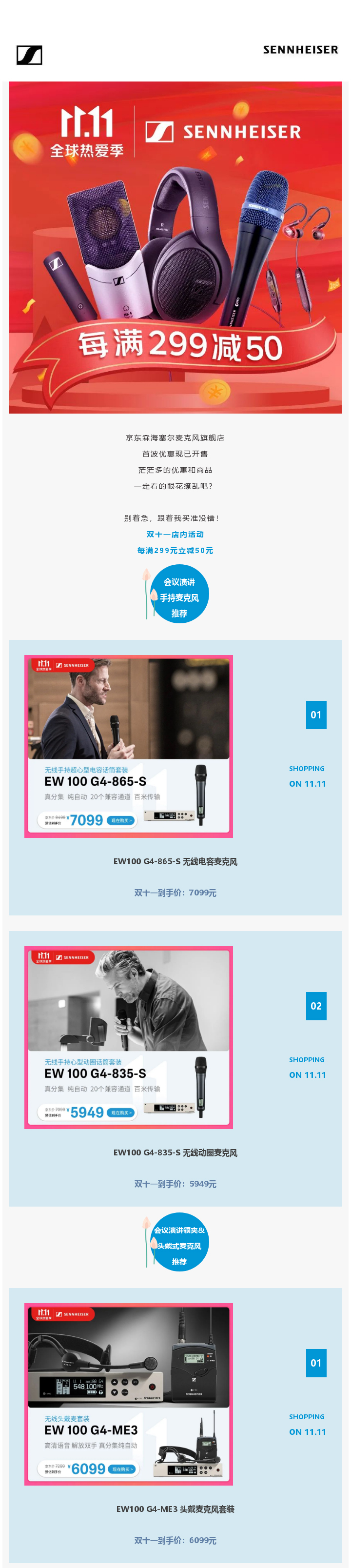 114双十一1.jpg