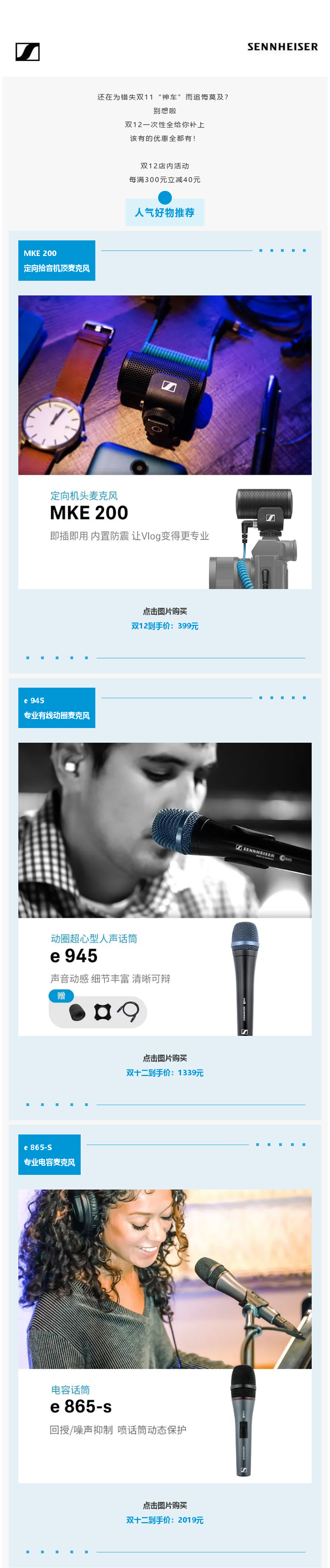 shuang1201.jpg