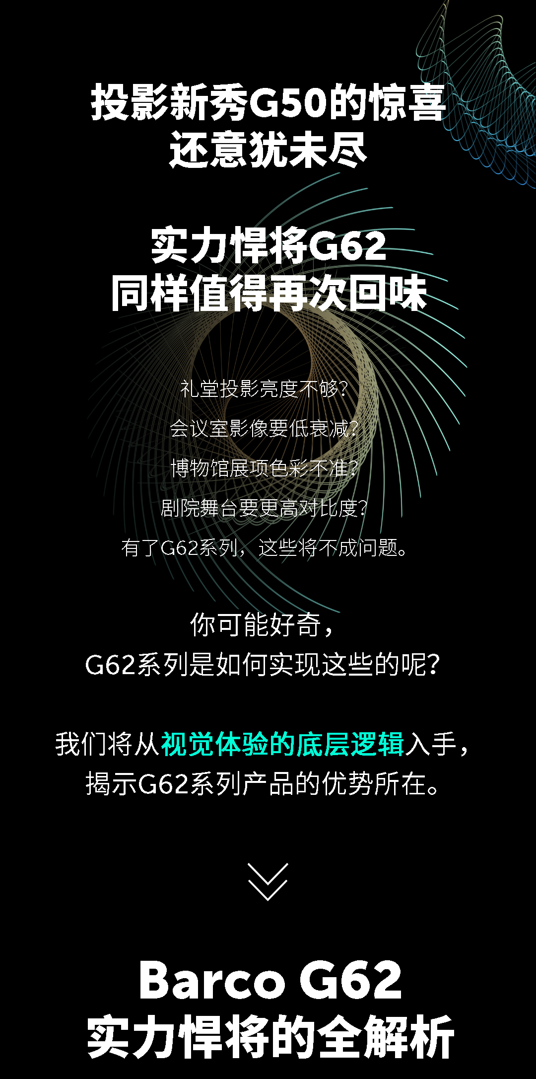 bakeg621.png