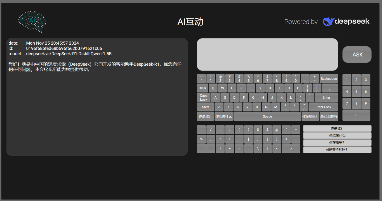 deepseek-qsys.jpg