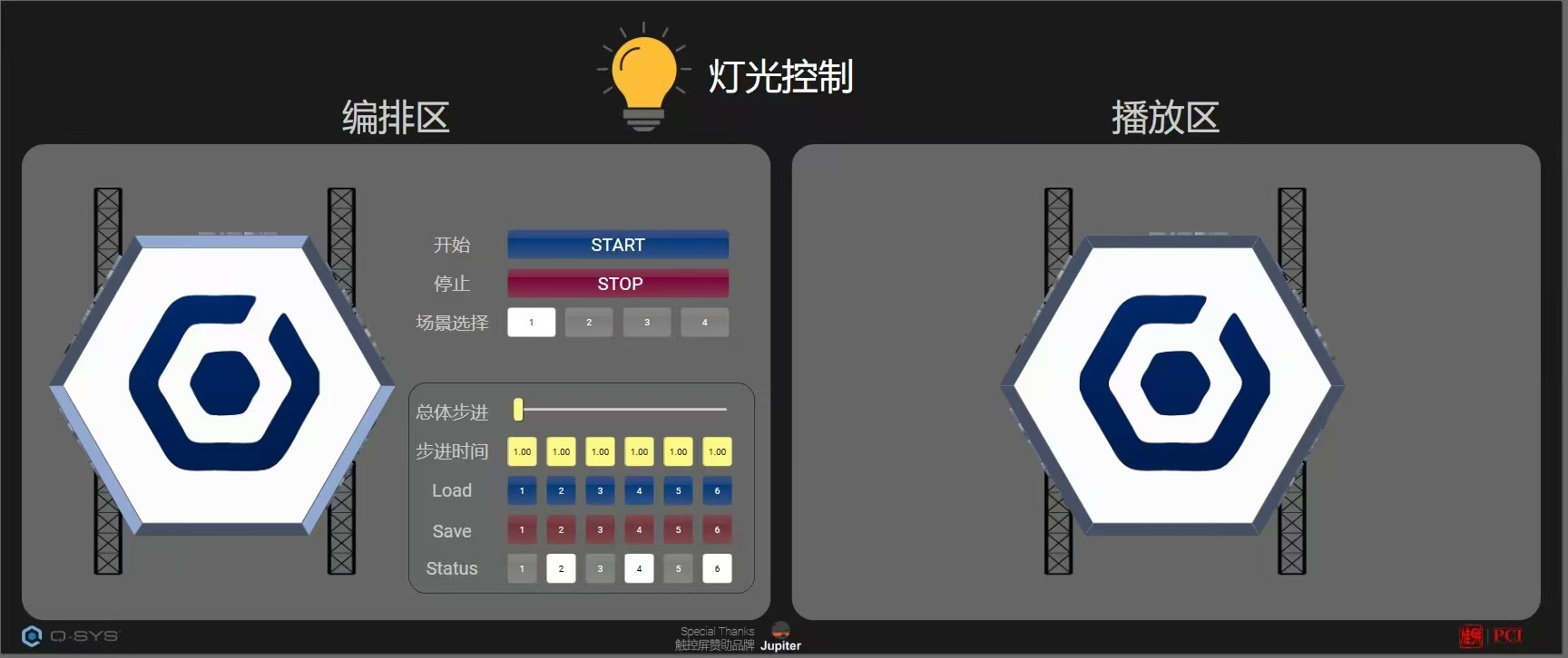 1745206157383696.jpg infocomm-light-control.jpg