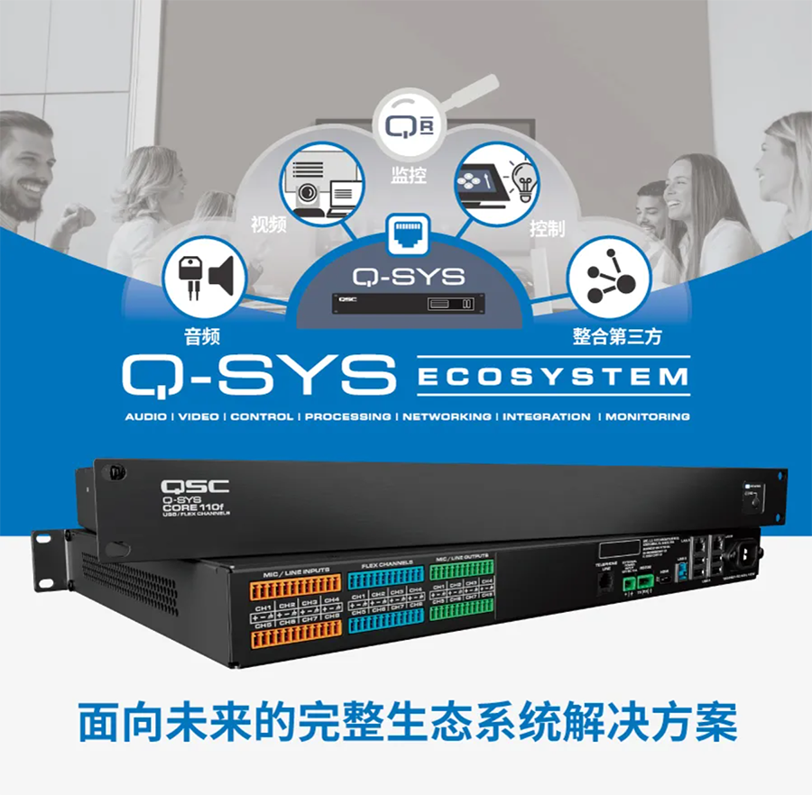 qsys-20250501111603.png