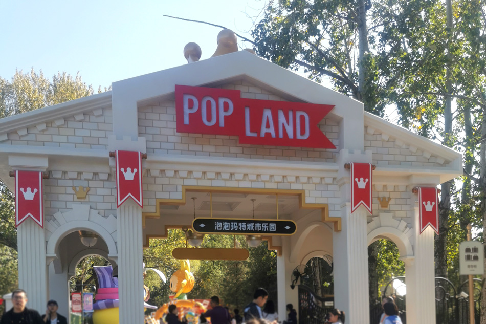 POPMART-IMG_20231015_123150.jpg
