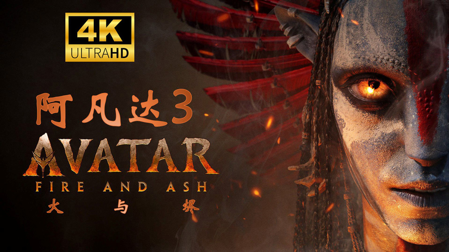 1769588753425787.jpg avatar3-af980895ff8c169a89428a057.jpg