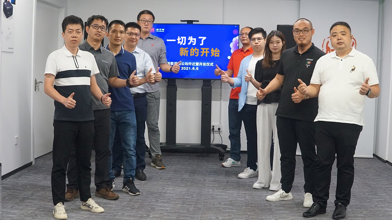 yiqiweilexindekaishi-shenzhen.jpg
